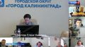 В Калининграде расселят 69 многоквартирных домов, в которых проживают 1300 человек