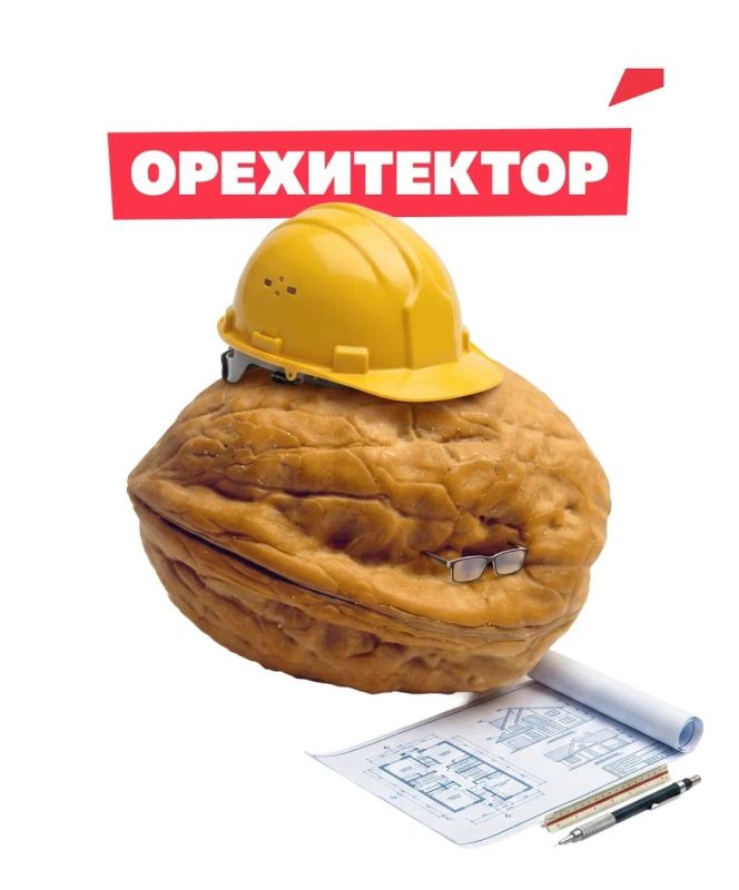 Мы не знаем, кто придумал инжирнеров Мы не знаем, кто придумал инжирнеров