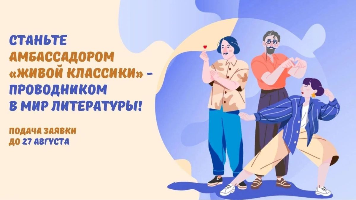 Обожаете читать, говорить о книгах, но участие в конкурсе чтецов для вас уже закрыто?