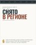 27 августа — День российского кино