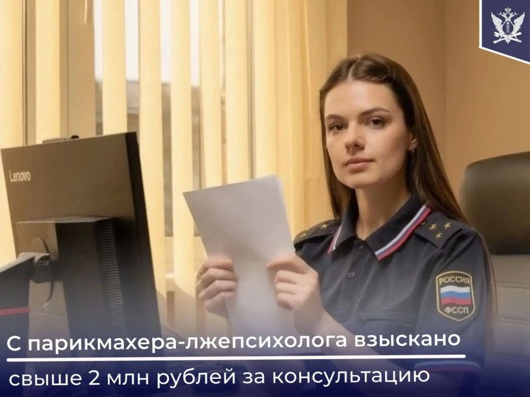 Жительница Москвы 4 года работала с психологом, которая пообещала ей наладить карьеру и личную жизнь
