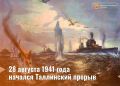 28 ������� 1941 ���� ������� ���������� ������ � ���� �� �������� ������� �������� ��������������� ����������� ����� � ��������� ������ ������� ������������� �����