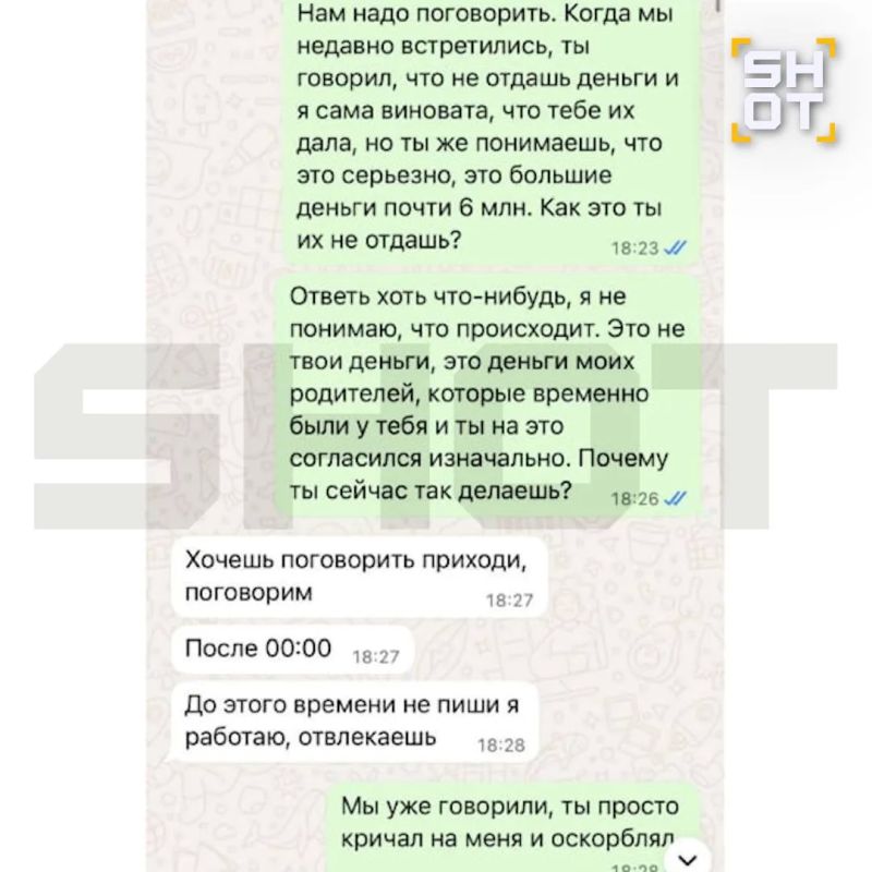 Брачные аферисты крадут квартиры у россиянок — пострадавшие уверены, что их разводит группа мужчин, накачивая транквилизаторами Брачные аферисты крадут квартиры у россиянок — пострадавшие уверены, что их разводит группа мужчин, накачивая транквилизаторами