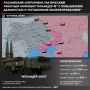 Испепелить Западную Украину