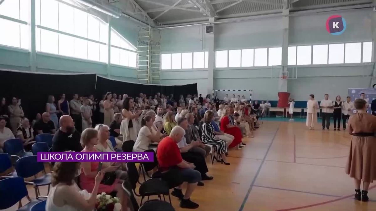 Школа олимпийского резерва завершила приём абитуриентов