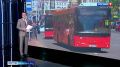 С 29 августа вступают в силу изменения в схеме движения городских автобусов