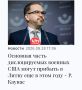 ������ ����������: ��������� ������� ������� �������� ������ ������, ��� 1500 ������������ ������ ����� ��������� � ����� ��� � ���� ����