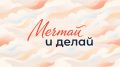 Первое сентября уже совсем близко!