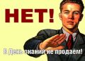 1 сентября в Калининградской области не будут продавать алкоголь