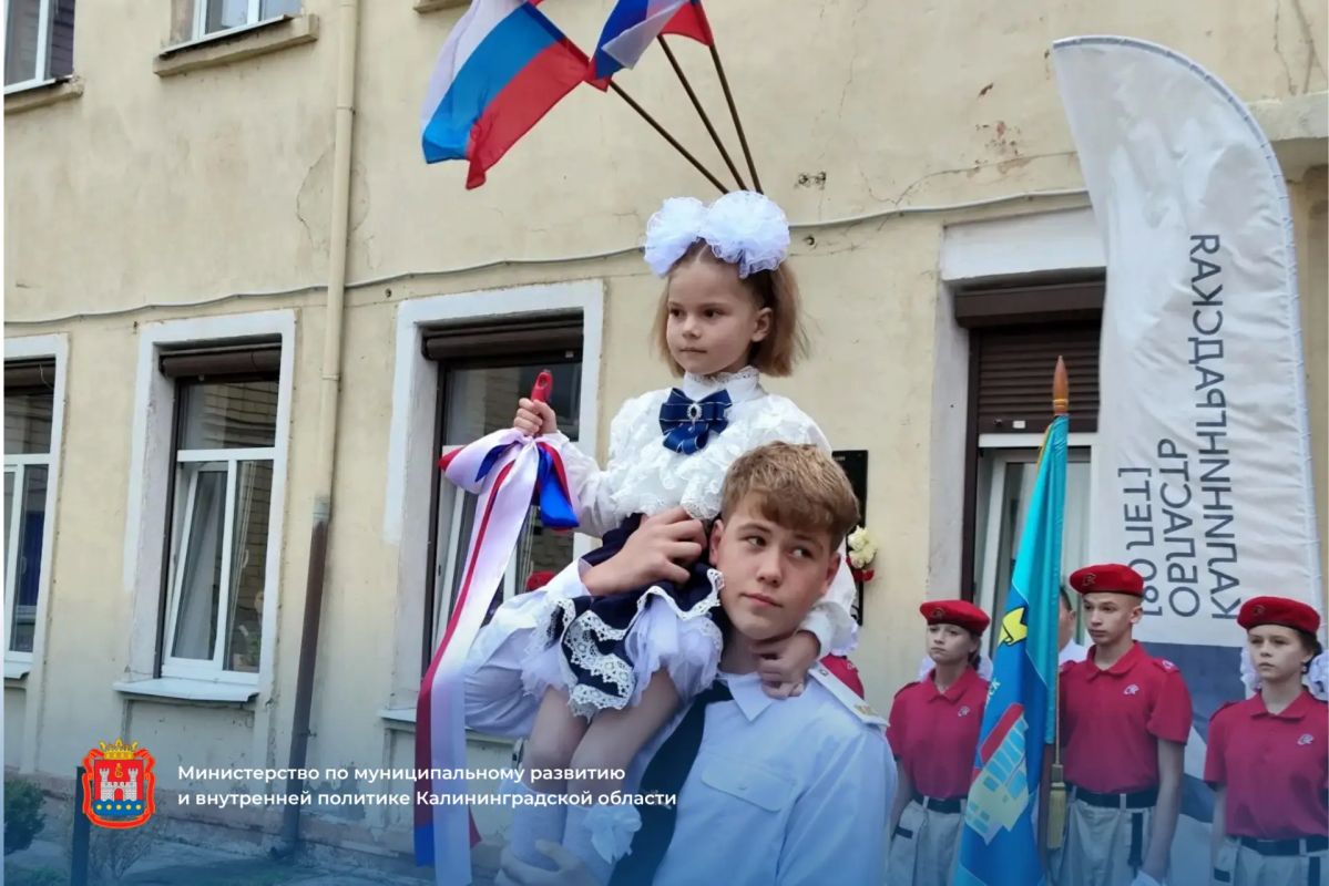 Балтийской школе № 5 присвоили имя Героя России Владислава Бочарова Балтийской школе № 5 присвоили имя Героя России Владислава Бочарова