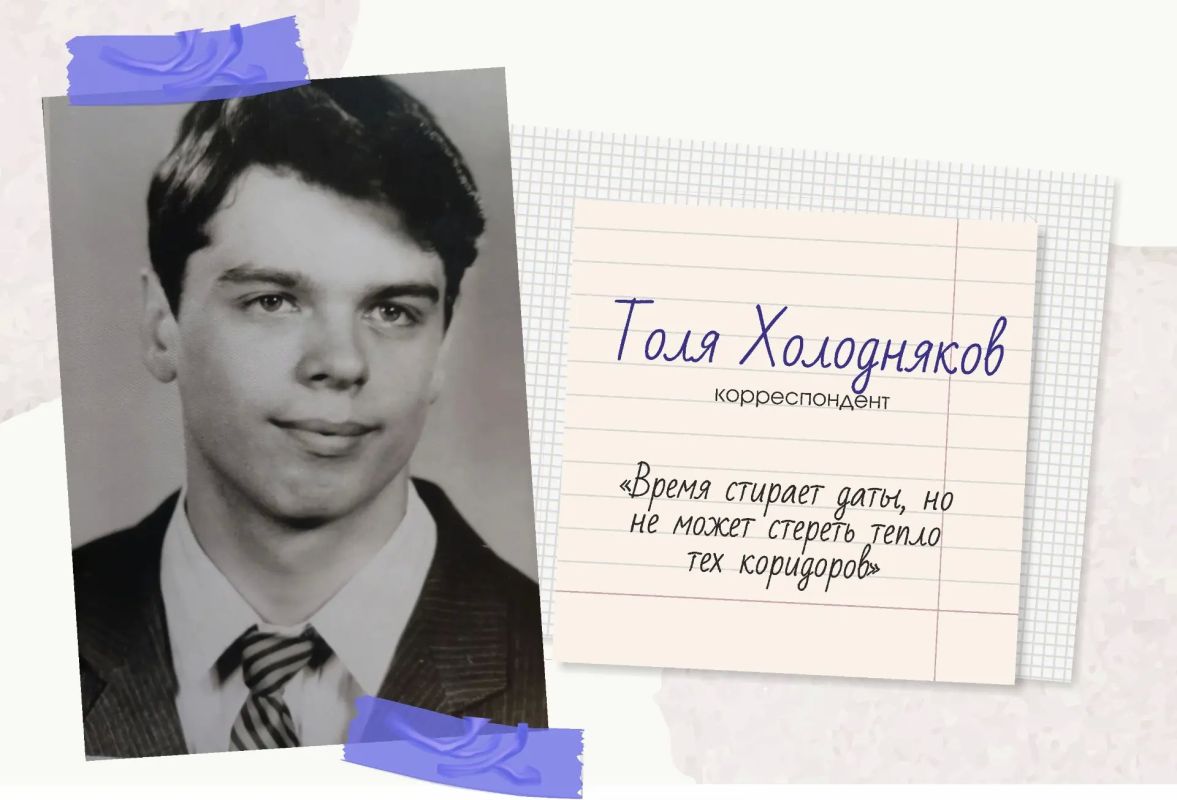 Когда-то мы тоже были школьниками… Когда-то мы тоже были школьниками…