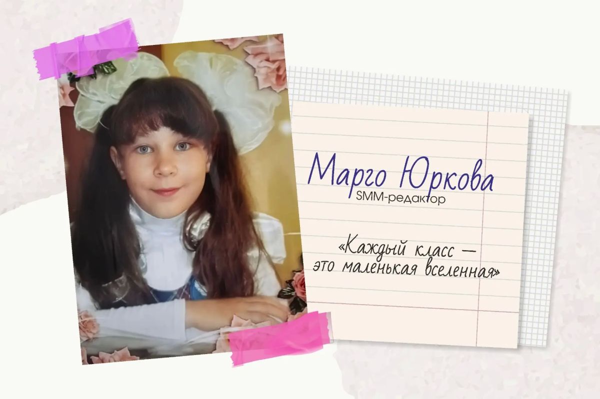 Когда-то мы тоже были школьниками… Когда-то мы тоже были школьниками…
