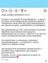 � ������������ ������������ ������ ������� �����, ����� ���� ��� ����� ���������� �������