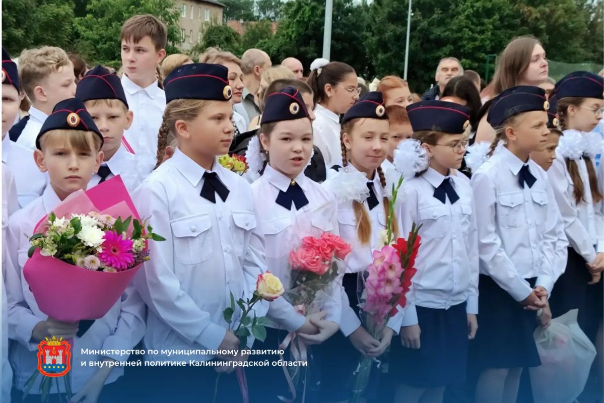Балтийской школе № 5 присвоили имя Героя России Владислава Бочарова Балтийской школе № 5 присвоили имя Героя России Владислава Бочарова
