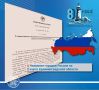 Калининградской области в июле исполнилось 80 лет