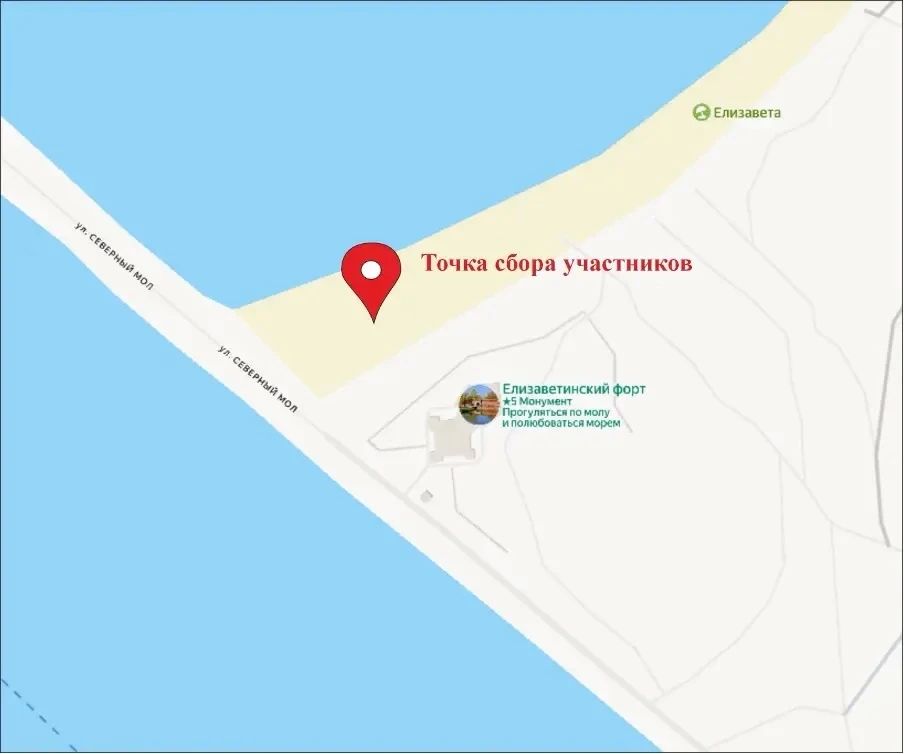 Сделаем побережье Балтийска чище! Приглашаем на акцию «Вода России» и «Большую Эко-пробежку»! Сделаем побережье Балтийска чище! Приглашаем на акцию «Вода России» и «Большую Эко-пробежку»!
