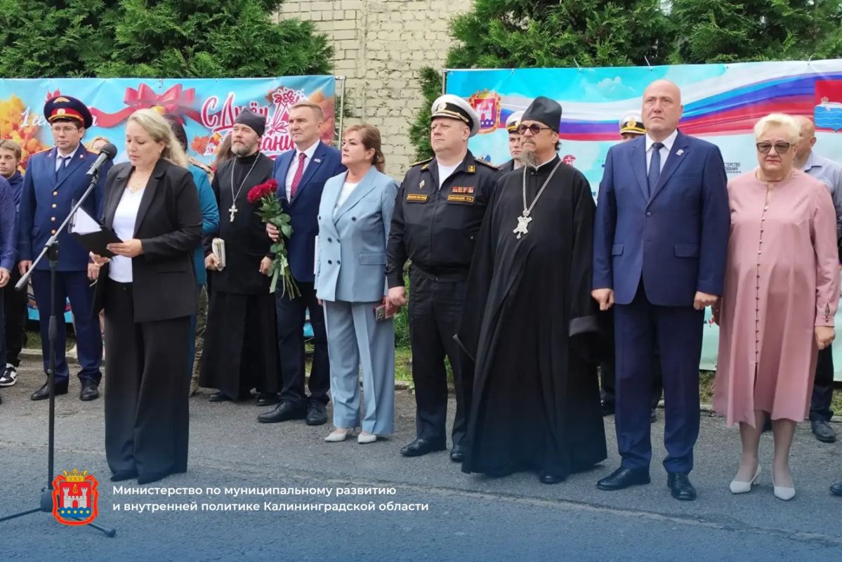 Балтийской школе № 5 присвоили имя Героя России Владислава Бочарова Балтийской школе № 5 присвоили имя Героя России Владислава Бочарова