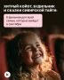Что посмотреть с детьми в сентябре?