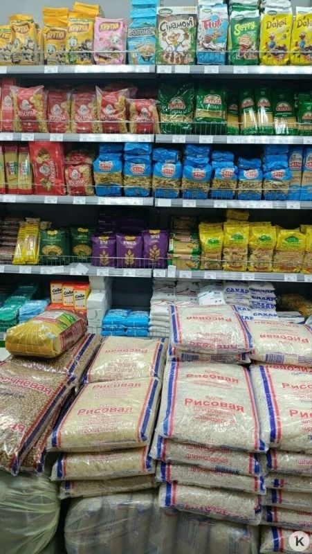 Гречка, лук и мука подорожали: как изменились цены на продукты в Калининграде Гречка, лук и мука подорожали: как изменились цены на продукты в Калининграде