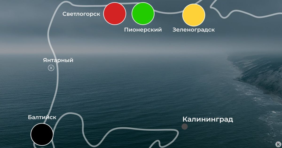 Погода на побережье в среду, 2 сентября