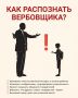 Злоумышленники всё чаще пытаются вовлечь подростков в противоправную деятельность через социальные сети, мессенджеры и онлайн-игры