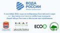 5 сентября на побережье Балтийска пройдёт эко-субботник