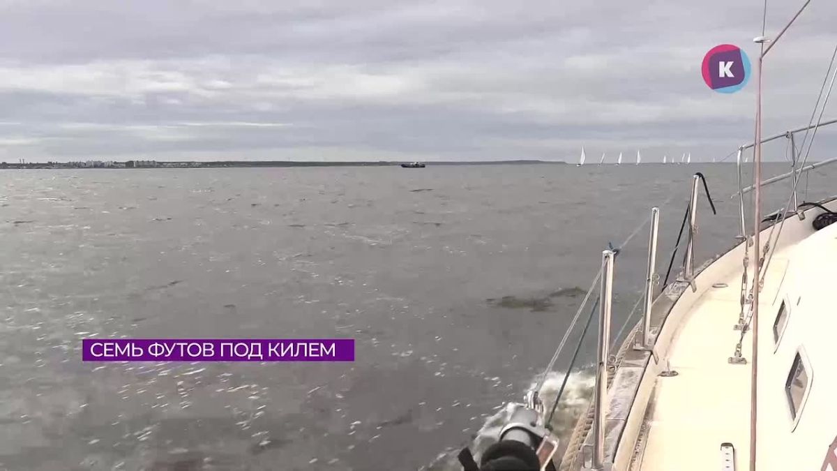 В Калининграде прошла инклюзивная регата «Паруса духа»