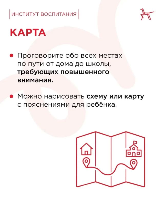 Внимание, родители и юные пешеходы Калининградской области! Внимание, родители и юные пешеходы Калининградской области!