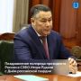 Игорь Руденя поздравил военнослужащих и ветеранов с Днём российской гвардии