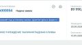 “Устройство бетонных оснований под установку малых архитектурных форм в г. Калининграде”