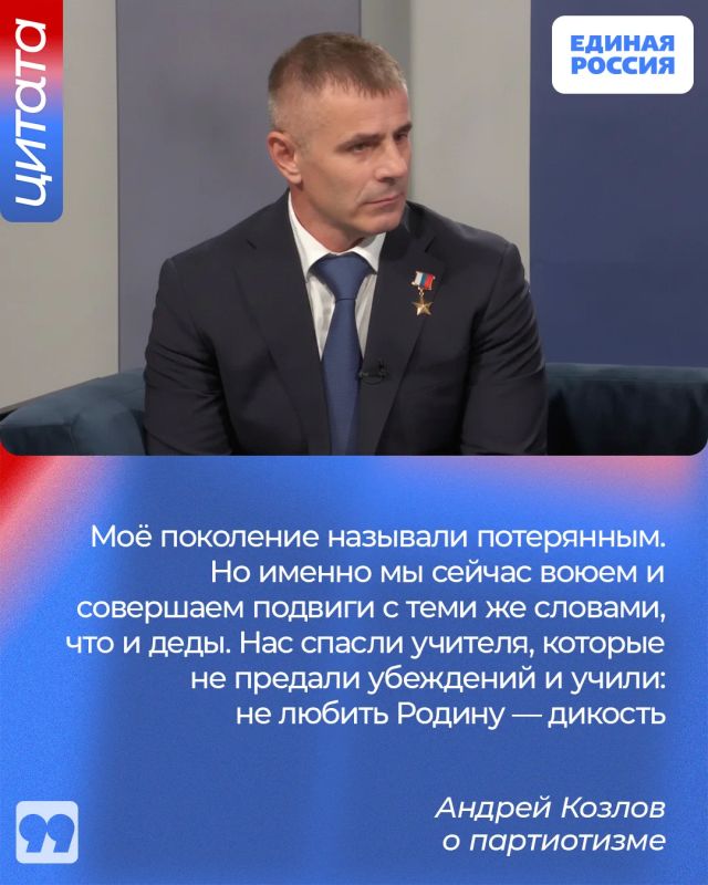 О патриотизме, о воспитании подрастающего поколения и не только говорили в новом выпуске программы "Время Героев" О патриотизме, о воспитании подрастающего поколения и не только говорили в новом выпуске программы "Время Героев"