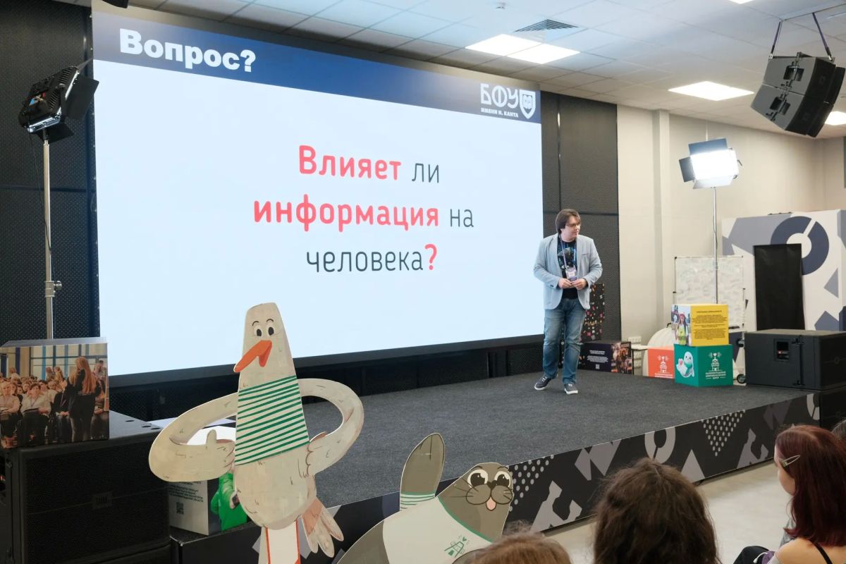 Стартовала образовательная программа смены для добровольцев «Пространство добра» Стартовала образовательная программа смены для добровольцев «Пространство добра»