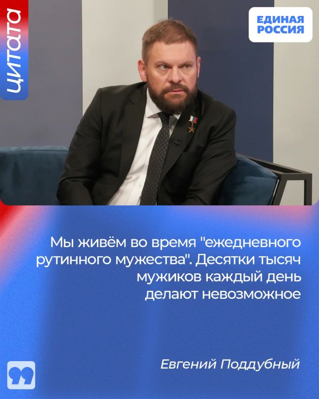 О патриотизме, о воспитании подрастающего поколения и не только говорили в новом выпуске программы "Время Героев" О патриотизме, о воспитании подрастающего поколения и не только говорили в новом выпуске программы "Время Героев"