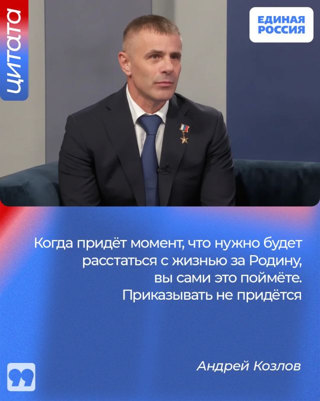 О патриотизме, о воспитании подрастающего поколения и не только говорили в новом выпуске программы "Время Героев" О патриотизме, о воспитании подрастающего поколения и не только говорили в новом выпуске программы "Время Героев"