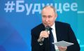 Путин призвал не «выдавливать» школьников из 10 классов