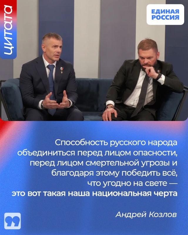 О патриотизме, о воспитании подрастающего поколения и не только говорили в новом выпуске программы "Время Героев"