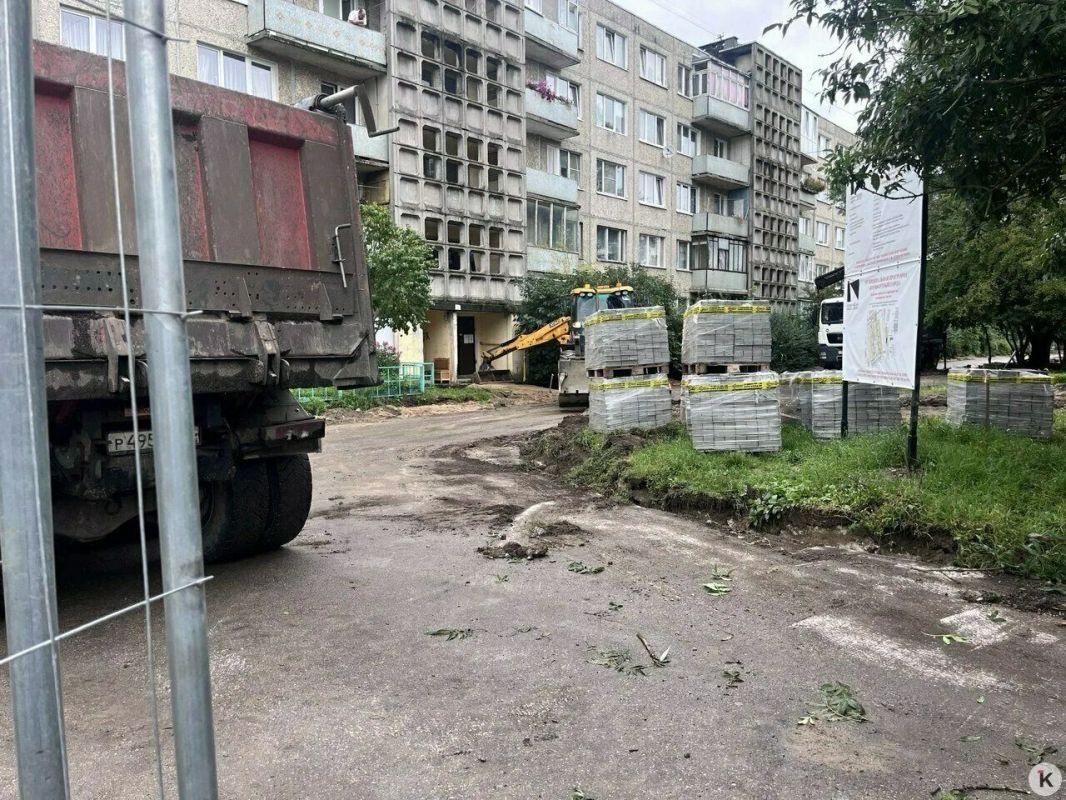 В Калининграде продолжат ремонтировать дворы: появились адреса на 2027 год В Калининграде продолжат ремонтировать дворы: появились адреса на 2027 год