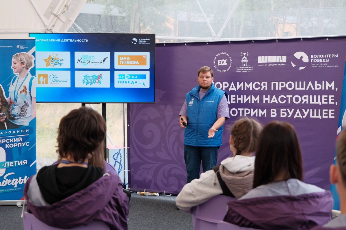 Со 2 по 6 сентября на территории молодёжного образовательно-досугового центра в посёлке Донское проходит обучающая смена для добровольцев «Пространство добра» Со 2 по 6 сентября на территории молодёжного образовательно-досугового центра в посёлке Донское проходит обучающая смена для добровольцев «Пространство добра»