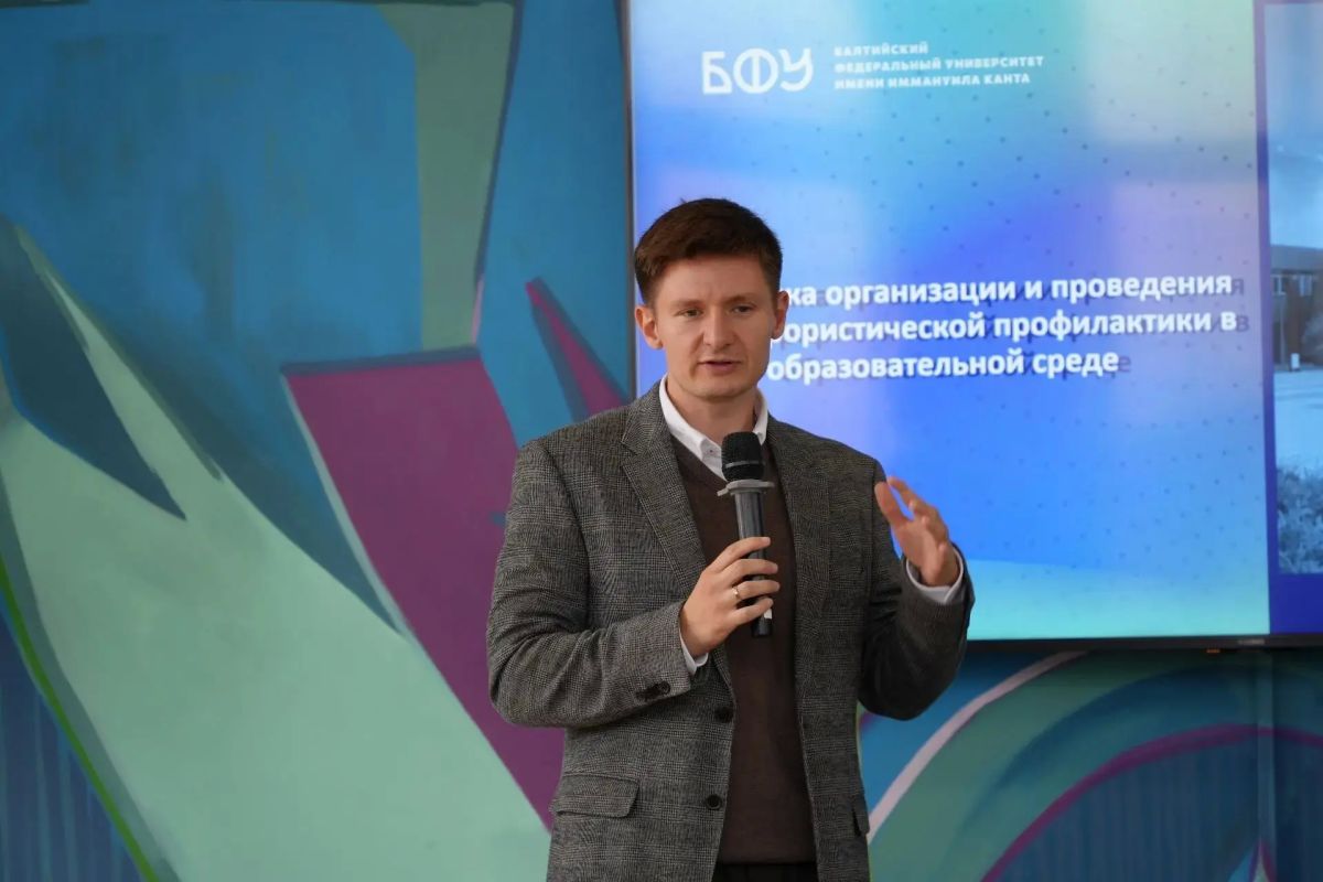 В Калининграде прошел региональный семинар по профилактике экстремизма и терроризма в молодежной среде В Калининграде прошел региональный семинар по профилактике экстремизма и терроризма в молодежной среде