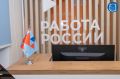 По нацпроекту «Семья» с начала года жители региона заключили больше 300 социальных контрактов для поиска работы