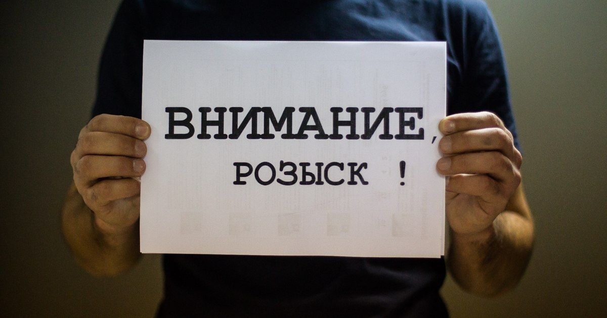 В Калининграде ищут 16-летнего юношу с татуировками на лице, шее и руках