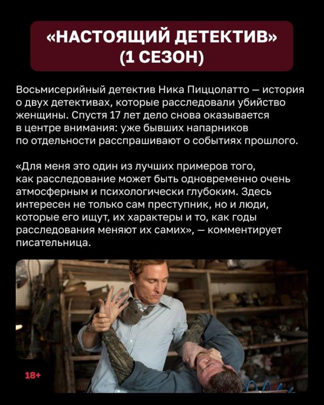 Кто, как не автор триллеров, знает, где прячется настоящий страх? И неважно, идёт ли речь о книгах или о кино Кто, как не автор триллеров, знает, где прячется настоящий страх? И неважно, идёт ли речь о книгах или о кино