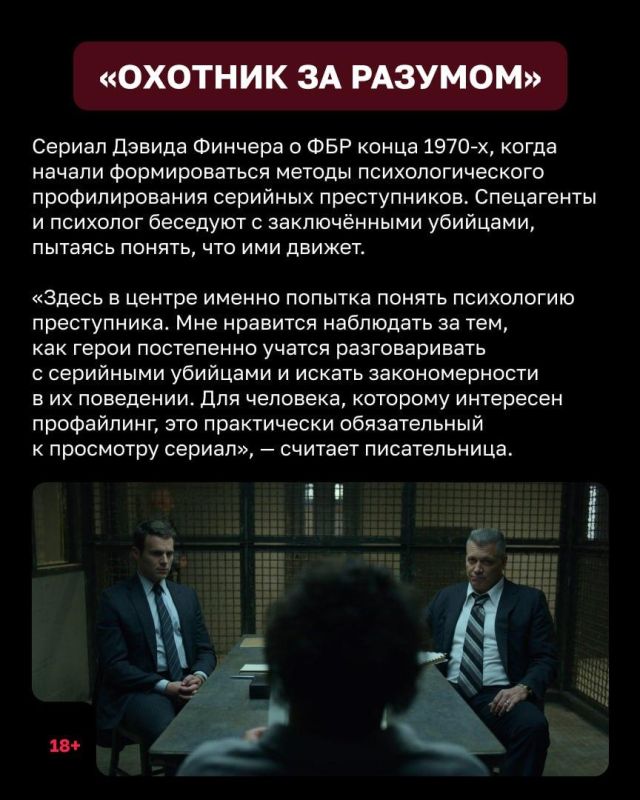 Кто, как не автор триллеров, знает, где прячется настоящий страх? И неважно, идёт ли речь о книгах или о кино Кто, как не автор триллеров, знает, где прячется настоящий страх? И неважно, идёт ли речь о книгах или о кино