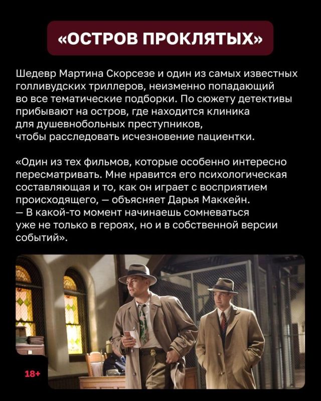 Кто, как не автор триллеров, знает, где прячется настоящий страх? И неважно, идёт ли речь о книгах или о кино Кто, как не автор триллеров, знает, где прячется настоящий страх? И неважно, идёт ли речь о книгах или о кино
