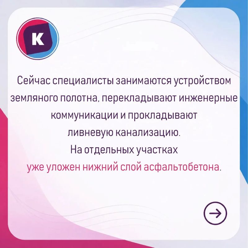 Дорогу к Янтарному расширят и сделают безопаснее Дорогу к Янтарному расширят и сделают безопаснее