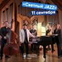 � 10 �� 12 �������� � ������������ ������� ��������� �������� Jazz�