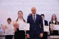 Кто же это? Это получатели именной стипендии Губернатора Калининградской области!