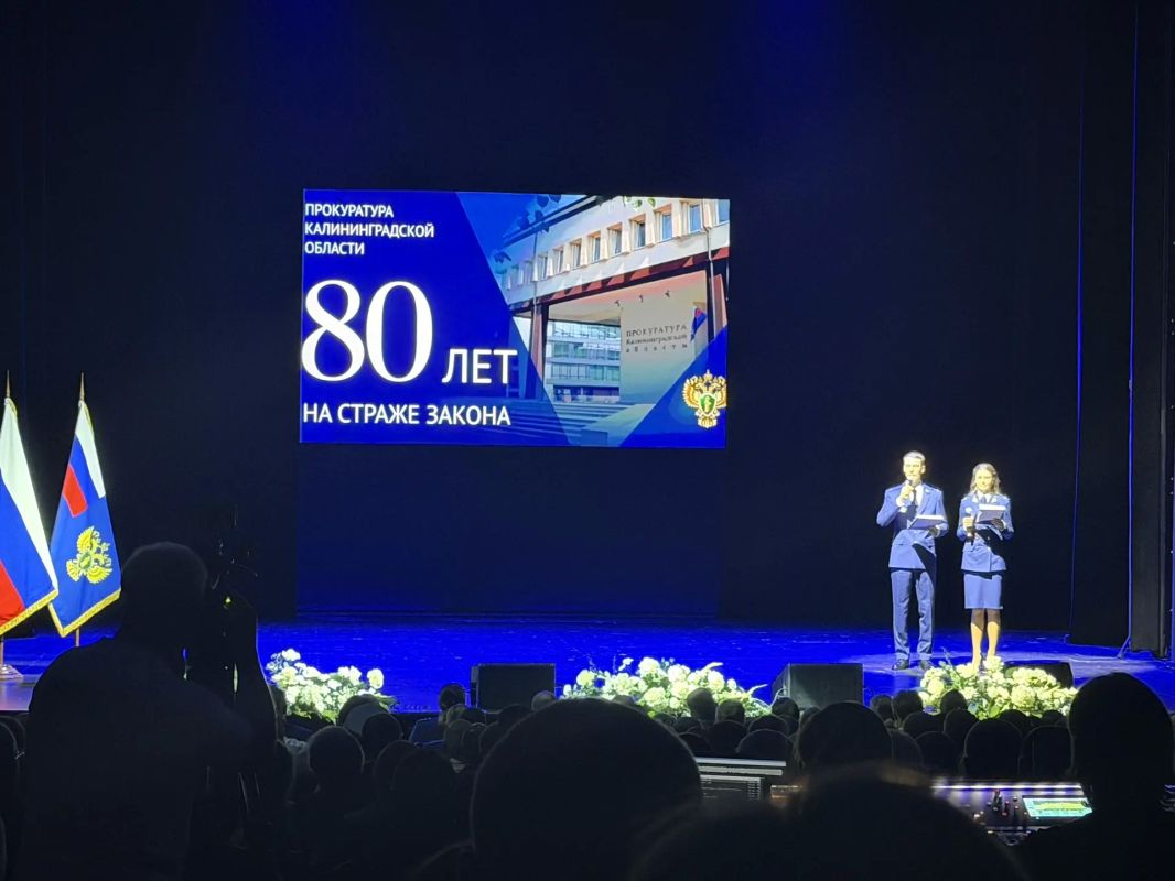 Елена Дятлова: Прокуратура Калининградской области отмечает своё 80летие! От всей души поздравляю коллектив с юбилеем! Елена Дятлова: Прокуратура Калининградской области отмечает своё 80летие! От всей души поздравляю коллектив с юбилеем!
