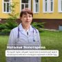 Два медика из Калининградской области вошли в число победителей Всероссийского конкурса врачей — 2026