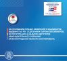 На основании личных заявлений 12 кандидатов, выдвинутых рег